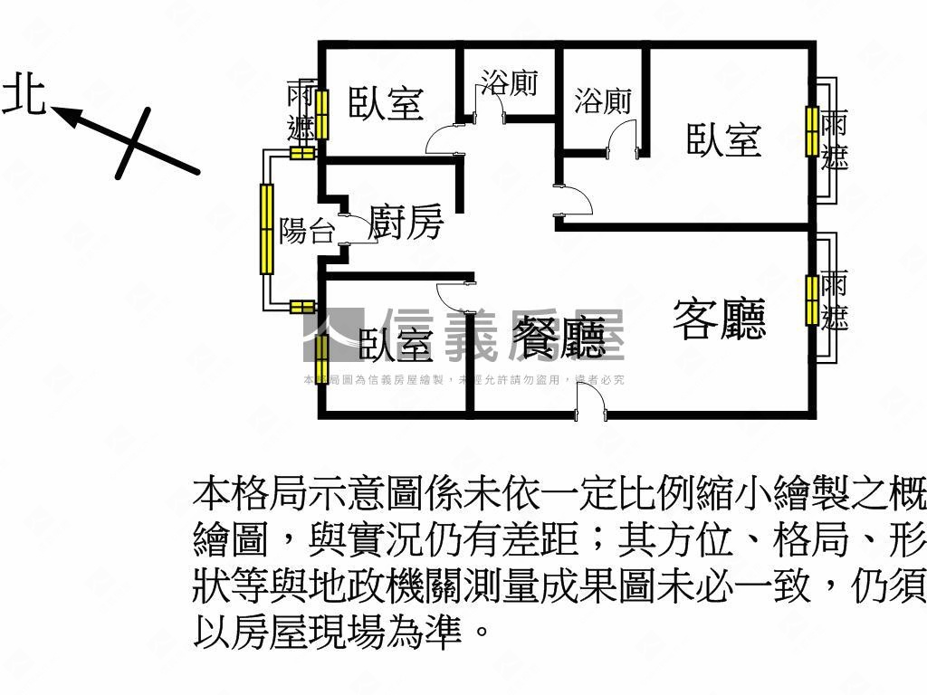 後站高樓層三房車位美屋房屋室內格局與周邊環境