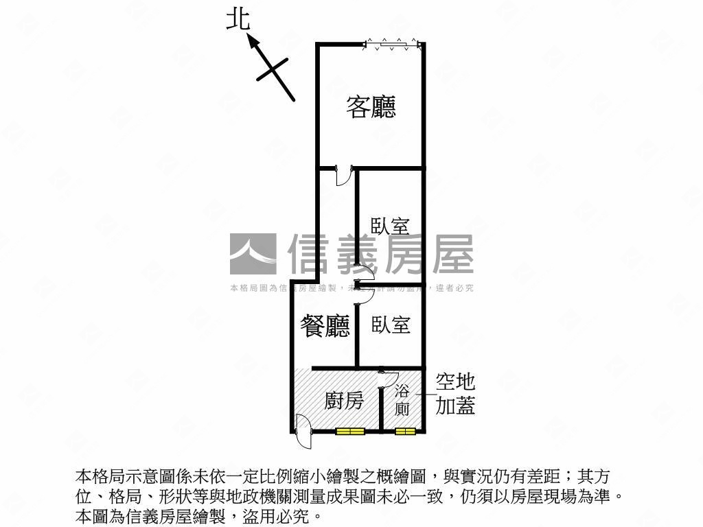 鼎山低總價一樓美宅房屋室內格局與周邊環境