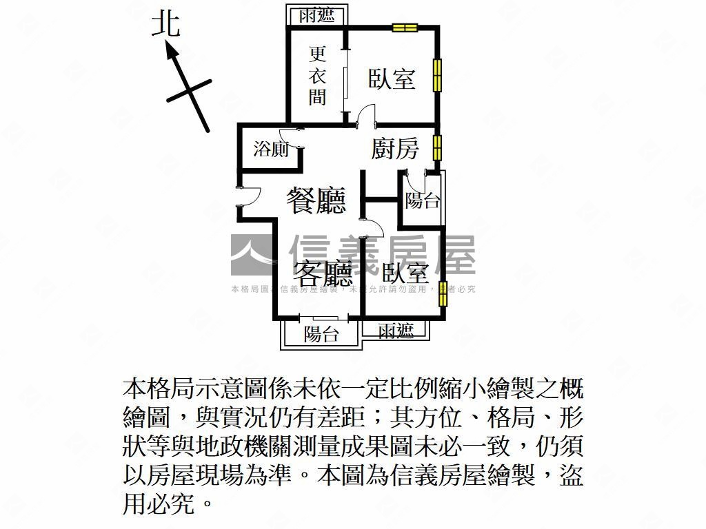 進化論三面採光兩房車位房屋室內格局與周邊環境