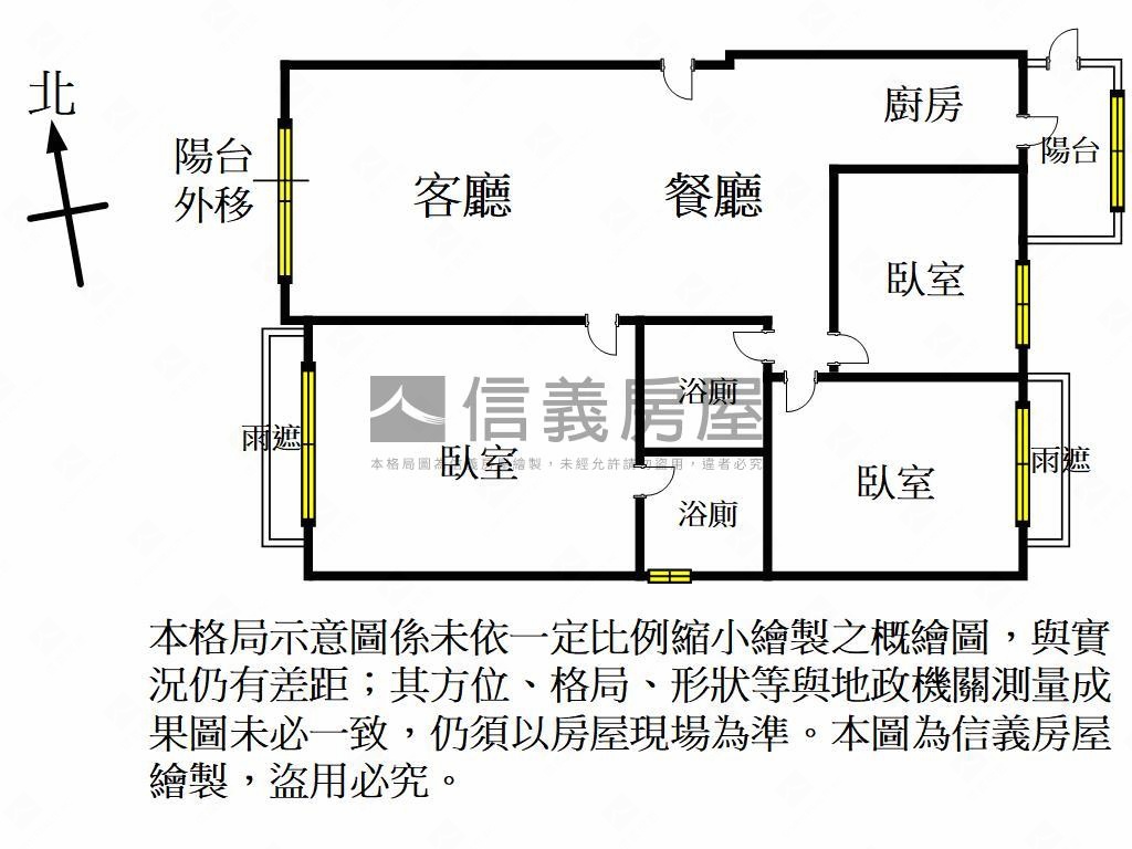 六本木鬧中取靜三房車位房屋室內格局與周邊環境