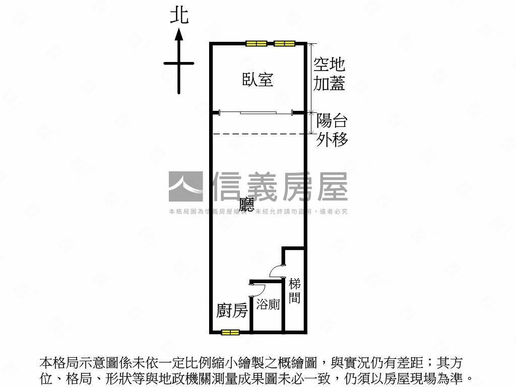 低總價三重美寓在三樓房屋室內格局與周邊環境