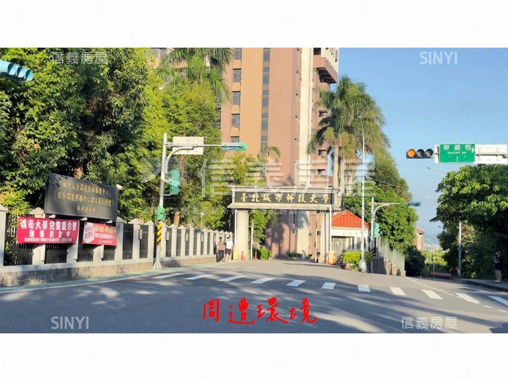 飛歌段土地２房屋室內格局與周邊環境