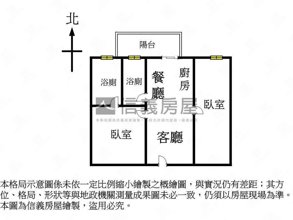 心之所向２房２衛平車房屋室內格局與周邊環境