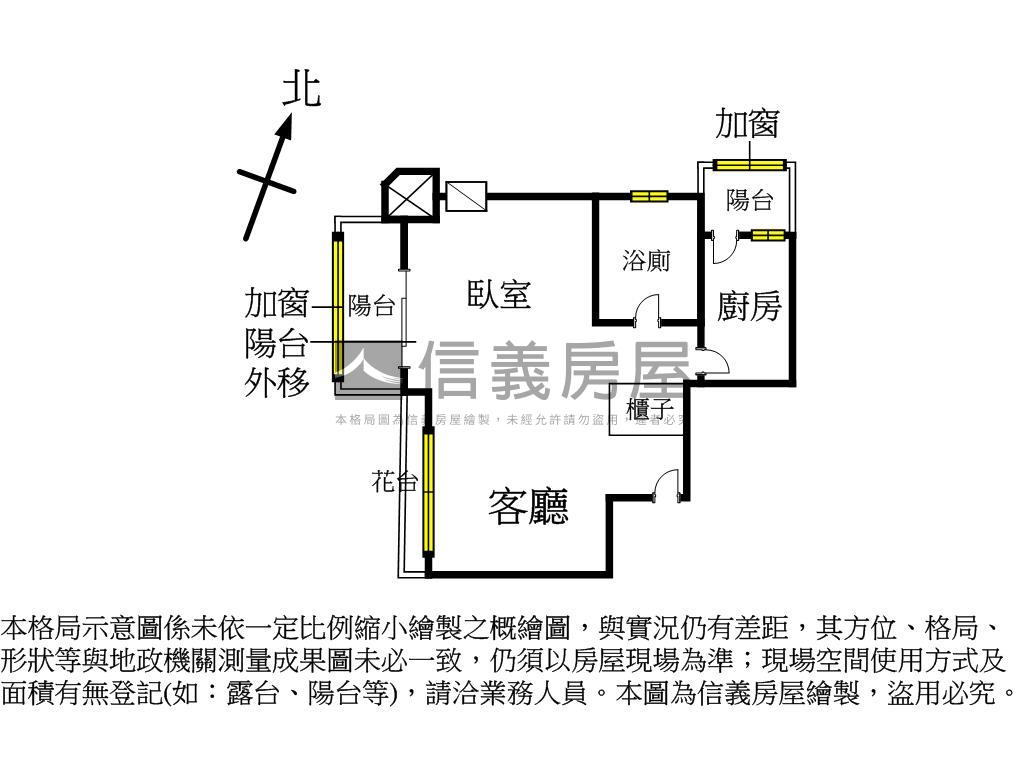 環南再興景觀成家居房屋室內格局與周邊環境