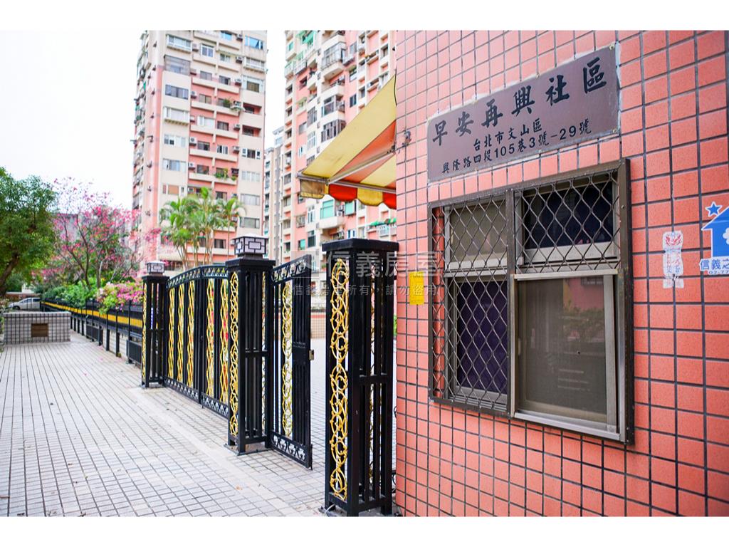 環南再興景觀成家居房屋室內格局與周邊環境