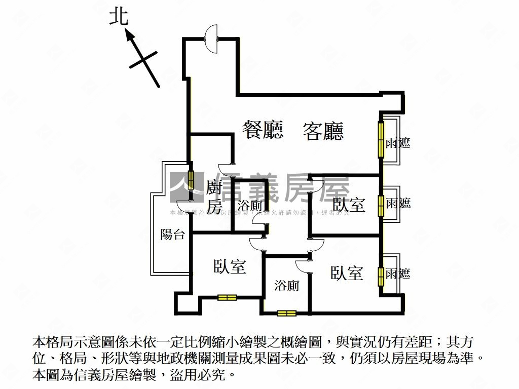 合宜Ａ６東區高樓三房房屋室內格局與周邊環境