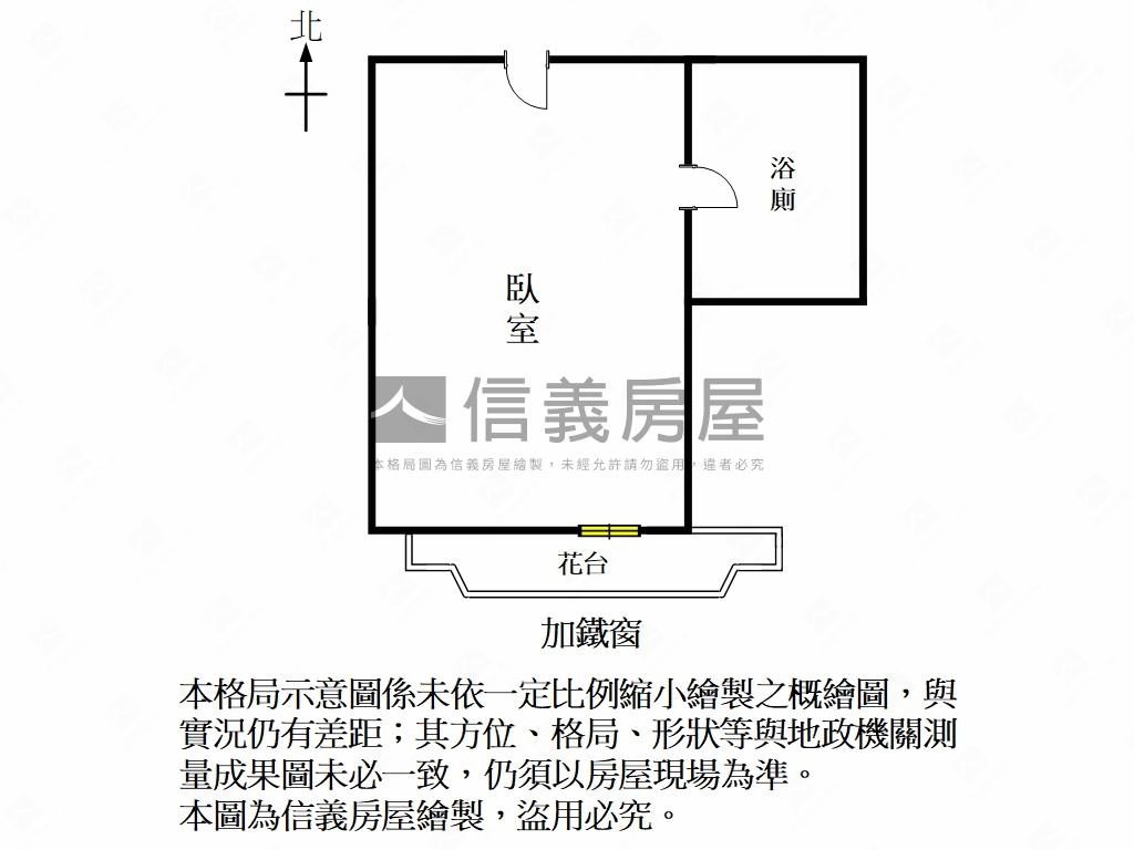 安平套房房屋室內格局與周邊環境