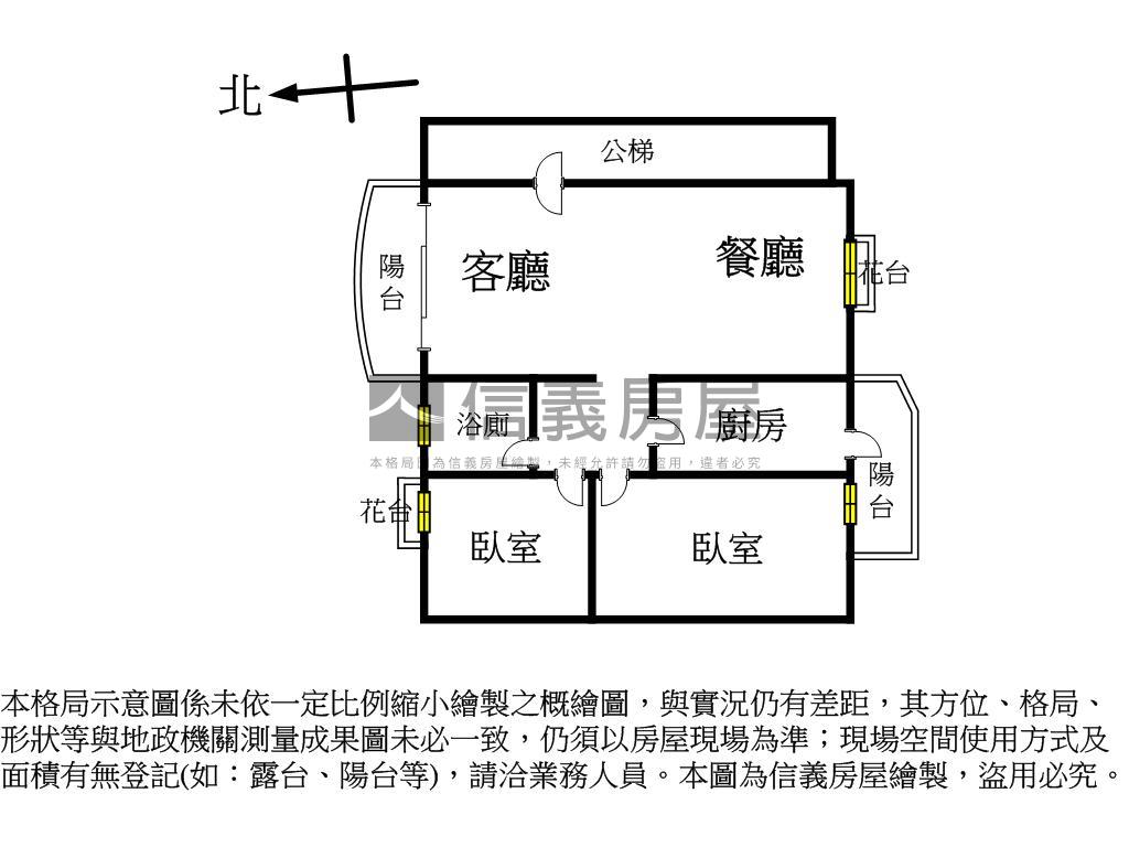 萬象景觀二房平面車位房屋室內格局與周邊環境