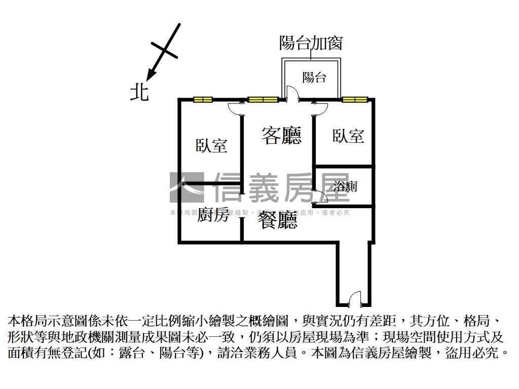 未來家高樓二房車位房屋室內格局與周邊環境
