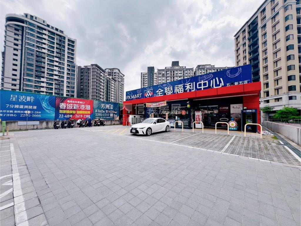 未來家高樓二房車位房屋室內格局與周邊環境