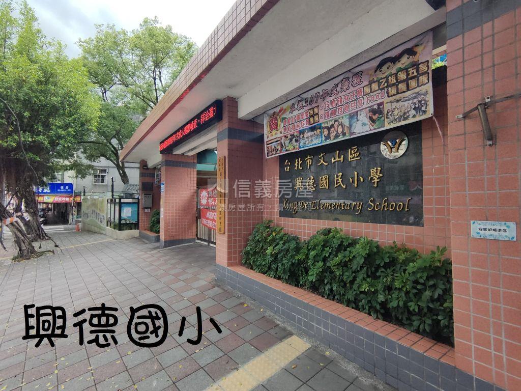 【ＶＲ】公園靜巷二樓雅寓房屋室內格局與周邊環境