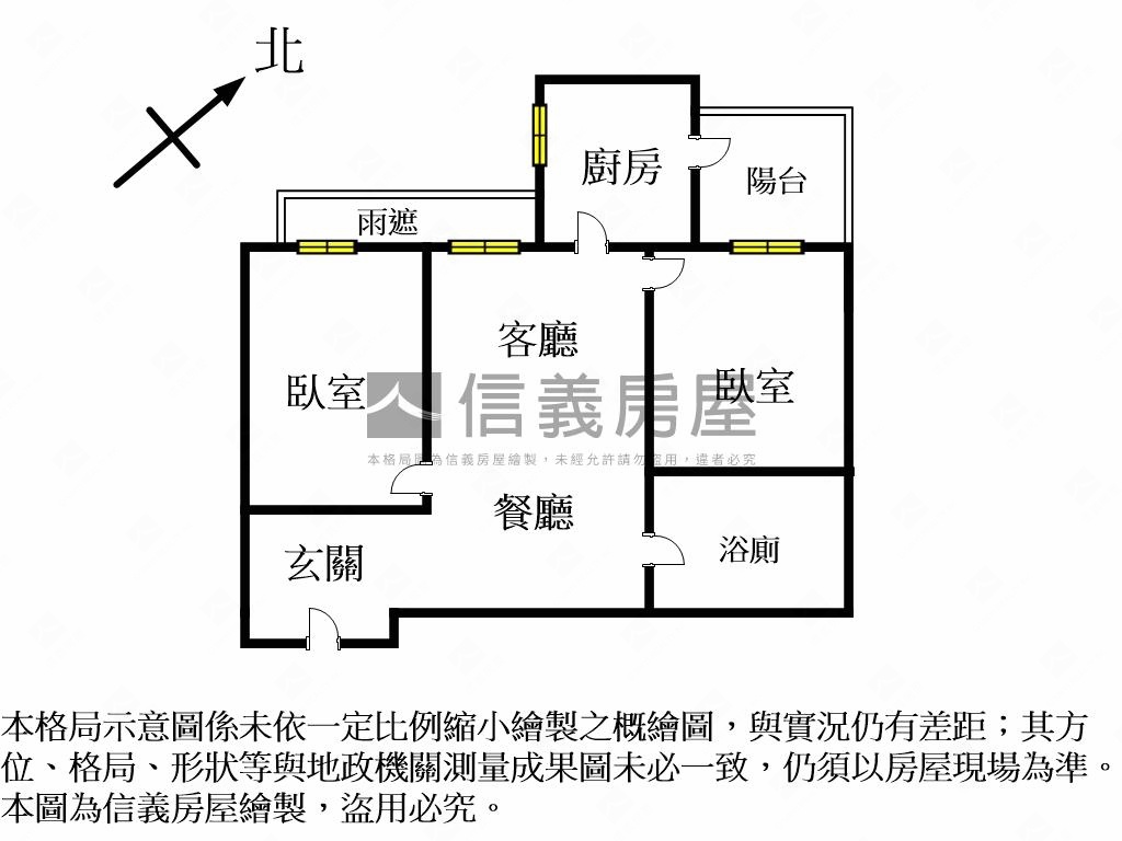 竹科悅揚裝潢兩房車位房屋室內格局與周邊環境