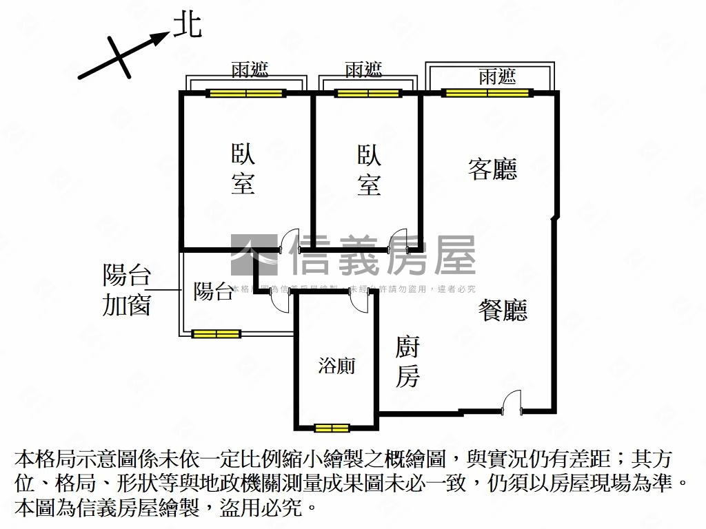 合石一緒高樓層裝潢美屋房屋室內格局與周邊環境