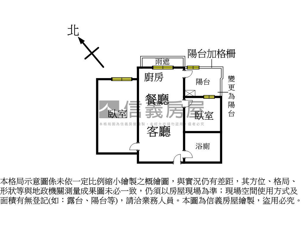 先看這間愛悅高樓兩房平車房屋室內格局與周邊環境