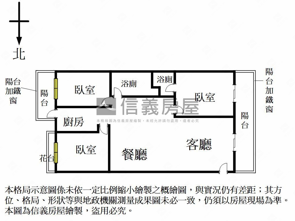 五權車站高樓層大三房車位房屋室內格局與周邊環境
