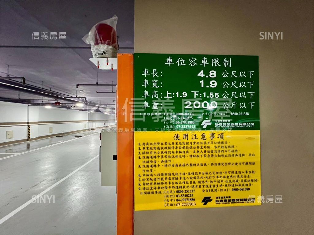 愛琴海－兩房平移車位房屋室內格局與周邊環境