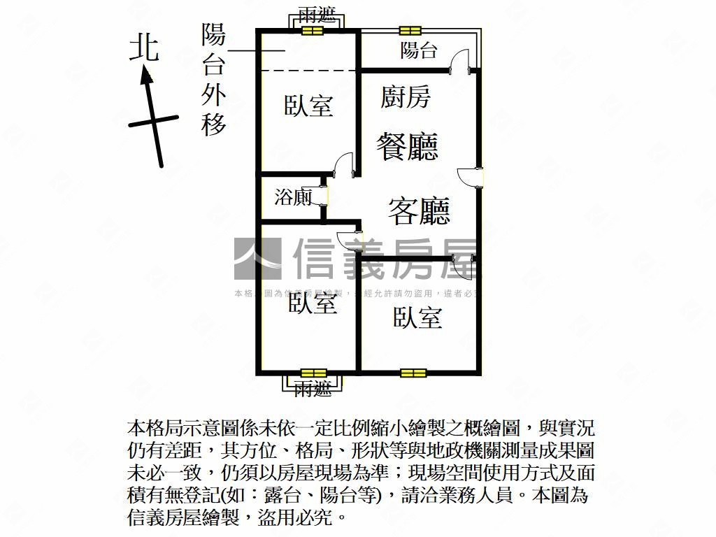 世紀風華Ⅰ房屋室內格局與周邊環境