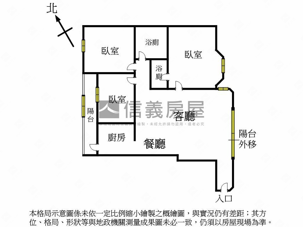 樹孝商圈⭐稀有大三房房屋室內格局與周邊環境