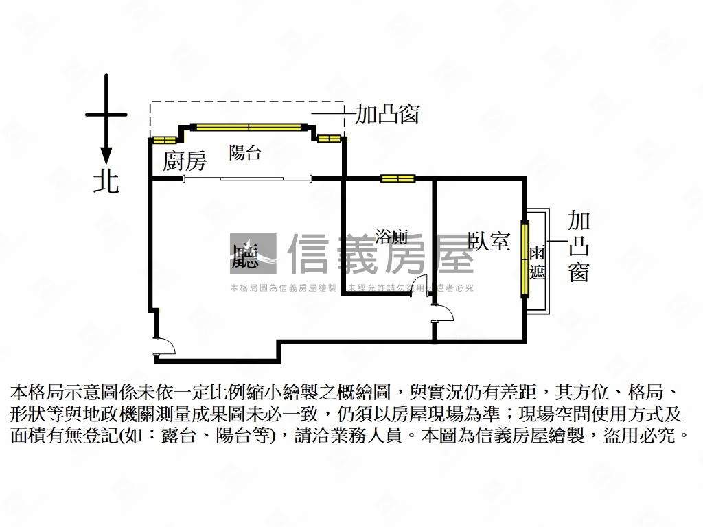 近捷運採光邊間陽台美屋房屋室內格局與周邊環境