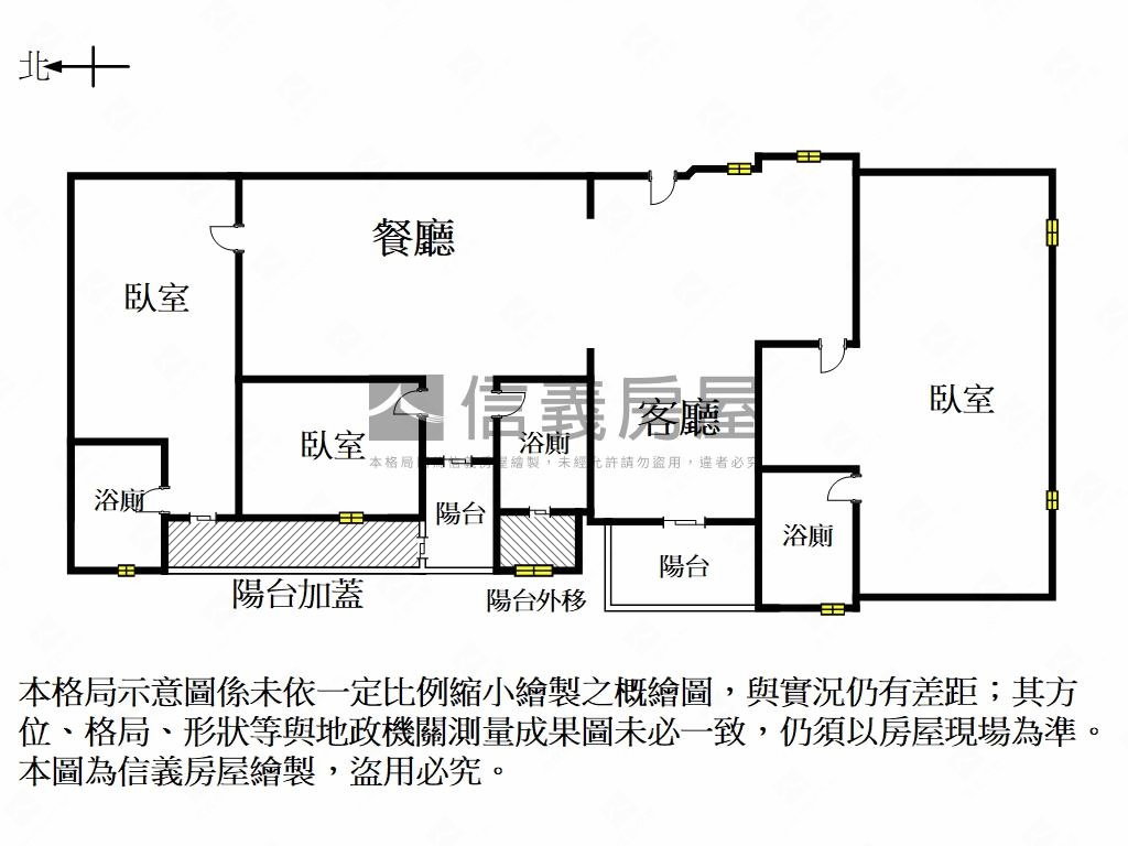 【蓮潭】雙併三房雙車位房屋室內格局與周邊環境