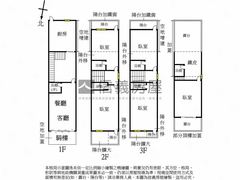 仁武正街公園旁輕屋齡透店房屋室內格局與周邊環境