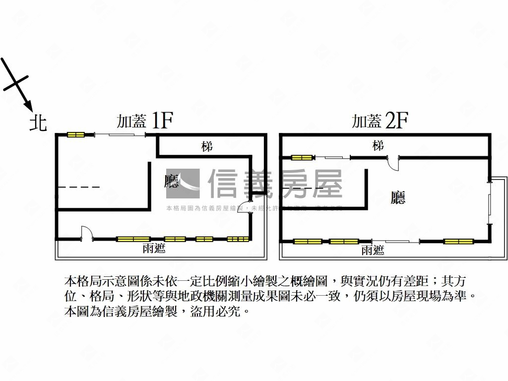 貢寮景觀保護區臨路土地房屋室內格局與周邊環境