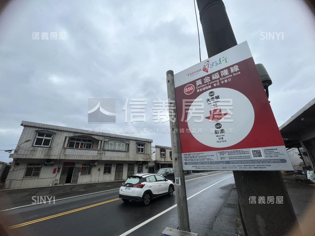 貢寮景觀保護區臨路土地房屋室內格局與周邊環境