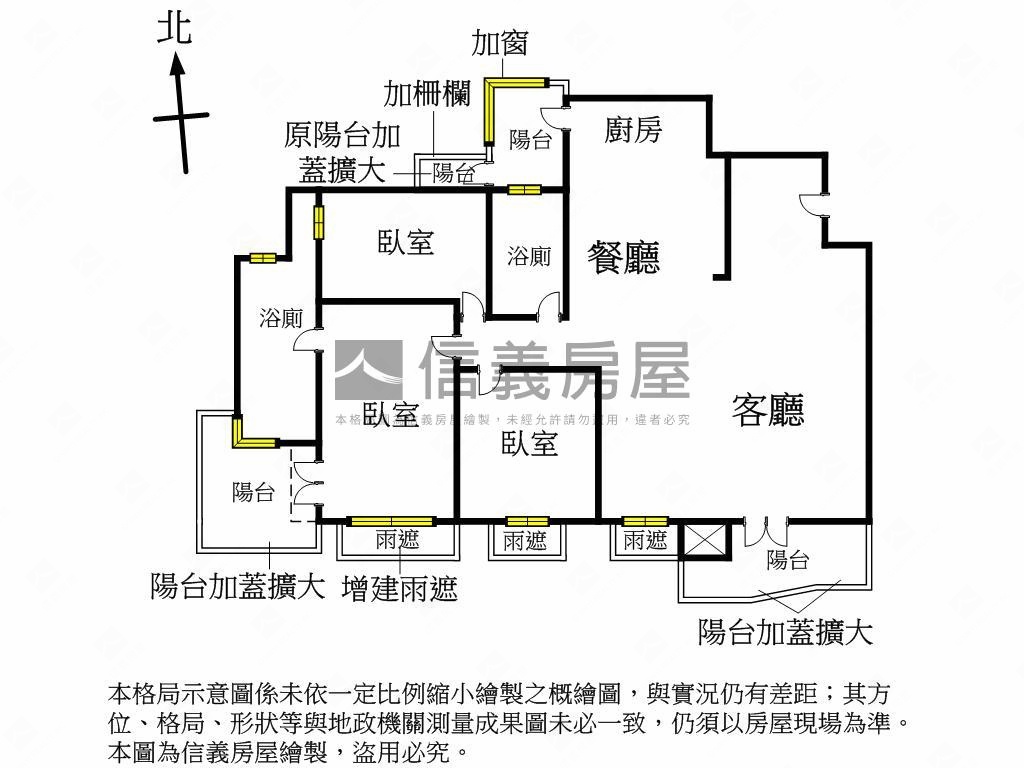 陸府觀森★前棟侘寂裝潢戶房屋室內格局與周邊環境