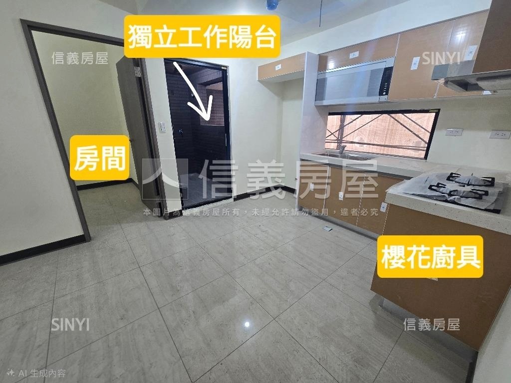 中山日禾★怡然新悅４房屋室內格局與周邊環境