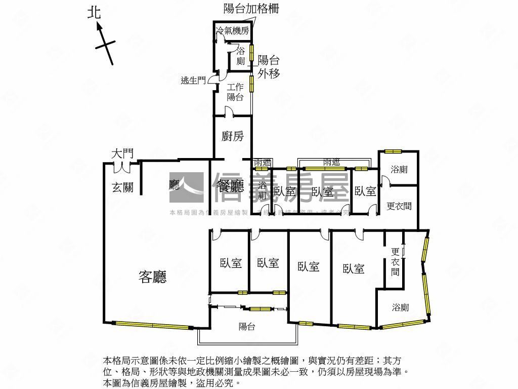 ★寶輝秋紅谷朝南看歌劇院房屋室內格局與周邊環境
