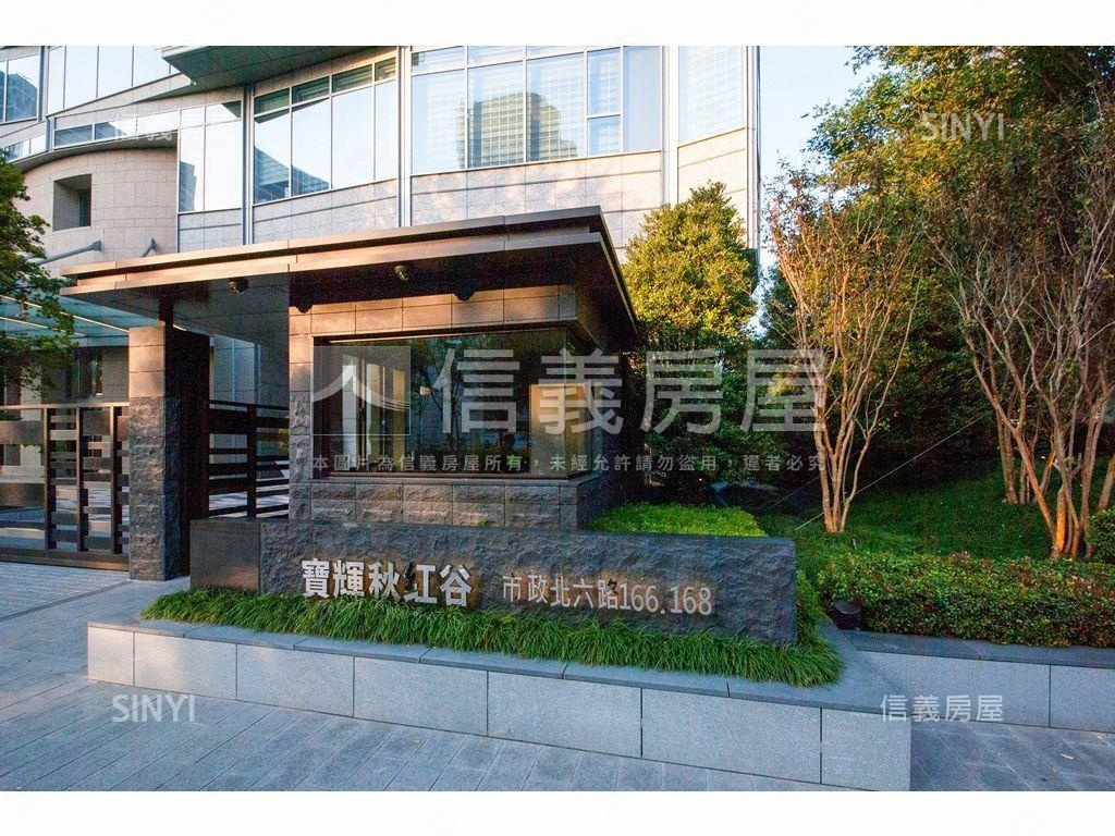 ★寶輝秋紅谷朝南看歌劇院房屋室內格局與周邊環境