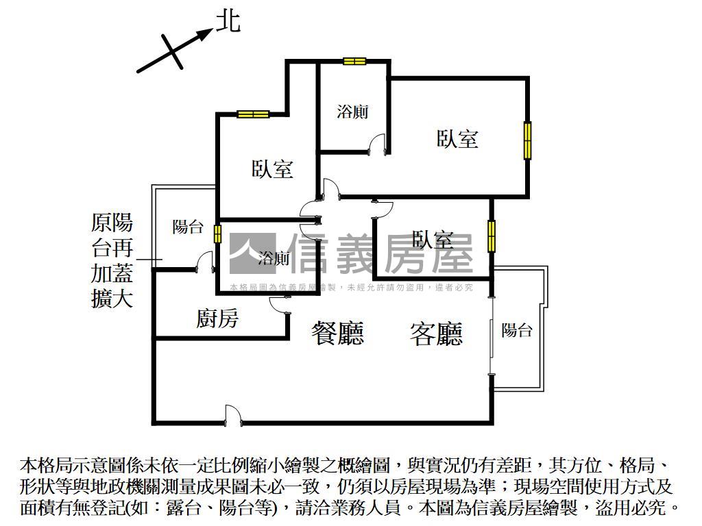 【時代菁英】精裝三房平車房屋室內格局與周邊環境