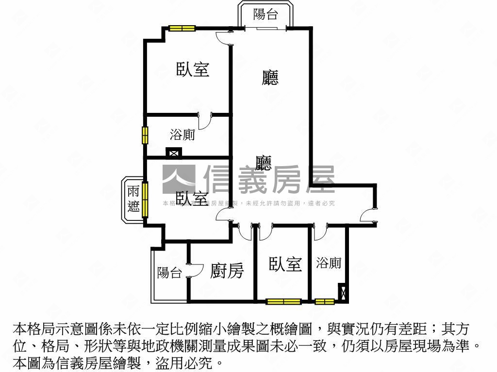 九揚華都邊間三房平車房屋室內格局與周邊環境