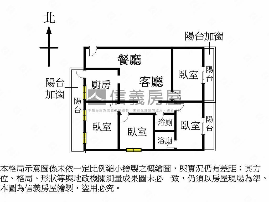 （專任）北區大四房房屋室內格局與周邊環境