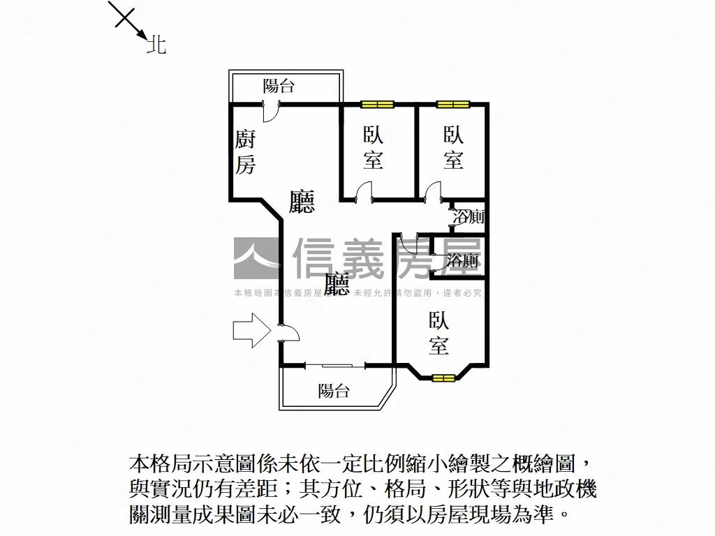 【大橋】商圈溫馨三房美居房屋室內格局與周邊環境