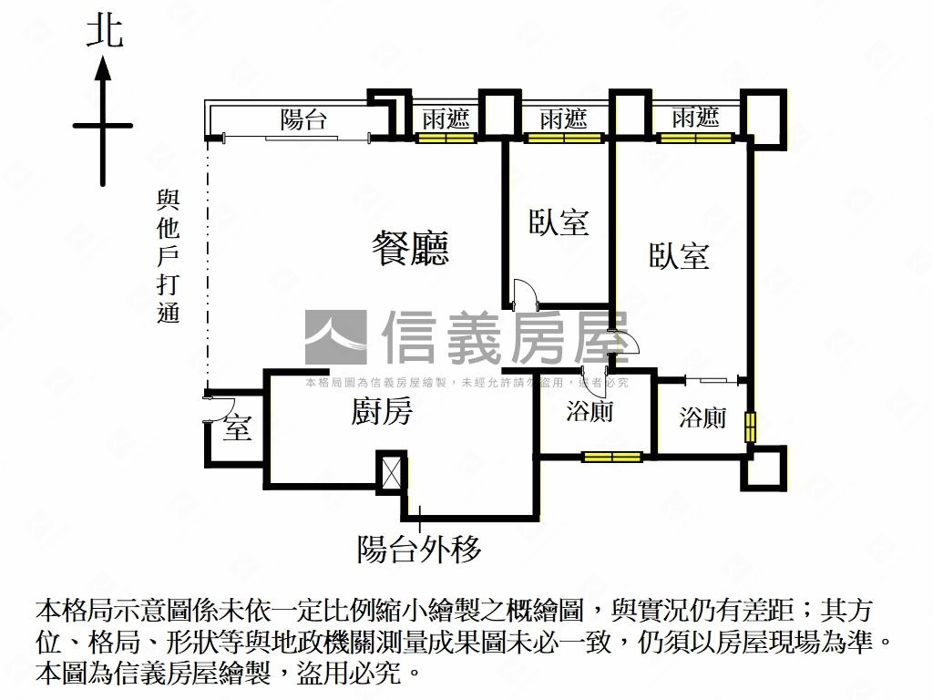 吉泰美高樓面頭前路美屋Ｃ房屋室內格局與周邊環境