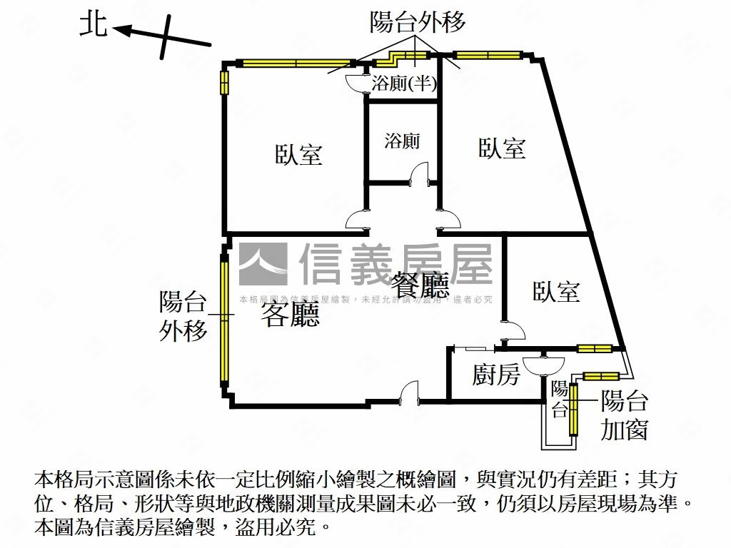 星雲公寓機能佳低總價好屋房屋室內格局與周邊環境
