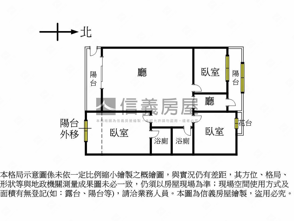 專任領袖勳章三房平車房屋室內格局與周邊環境