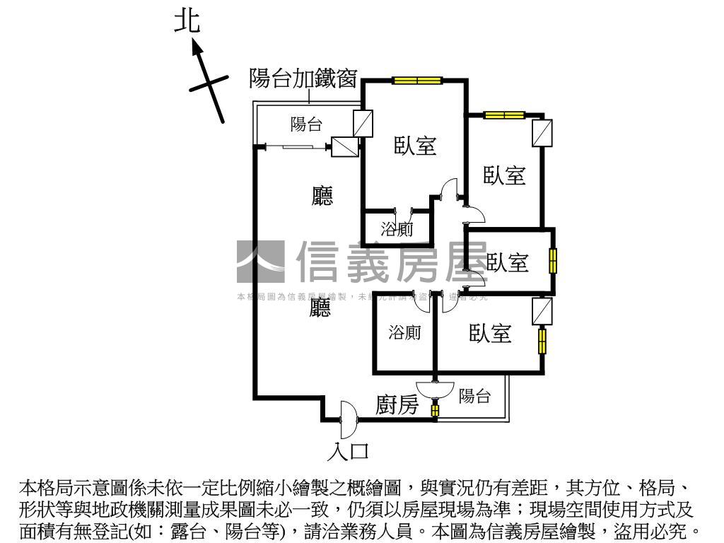 高屋御觀邸高樓採光美四房房屋室內格局與周邊環境