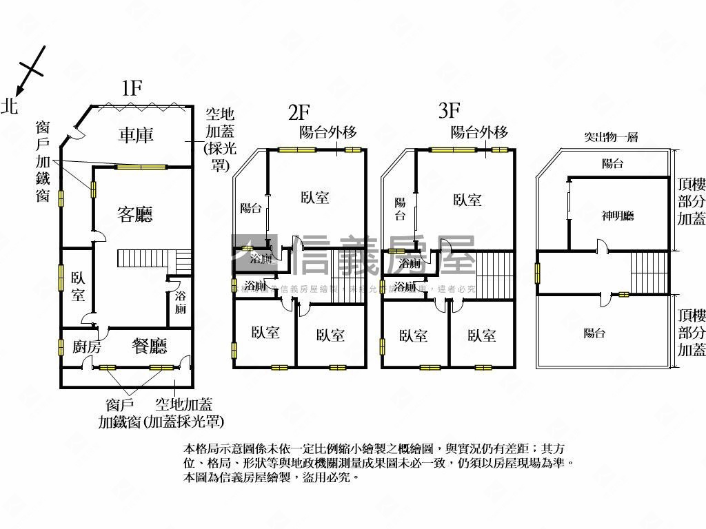 長億震後大地坪角間別墅房屋室內格局與周邊環境