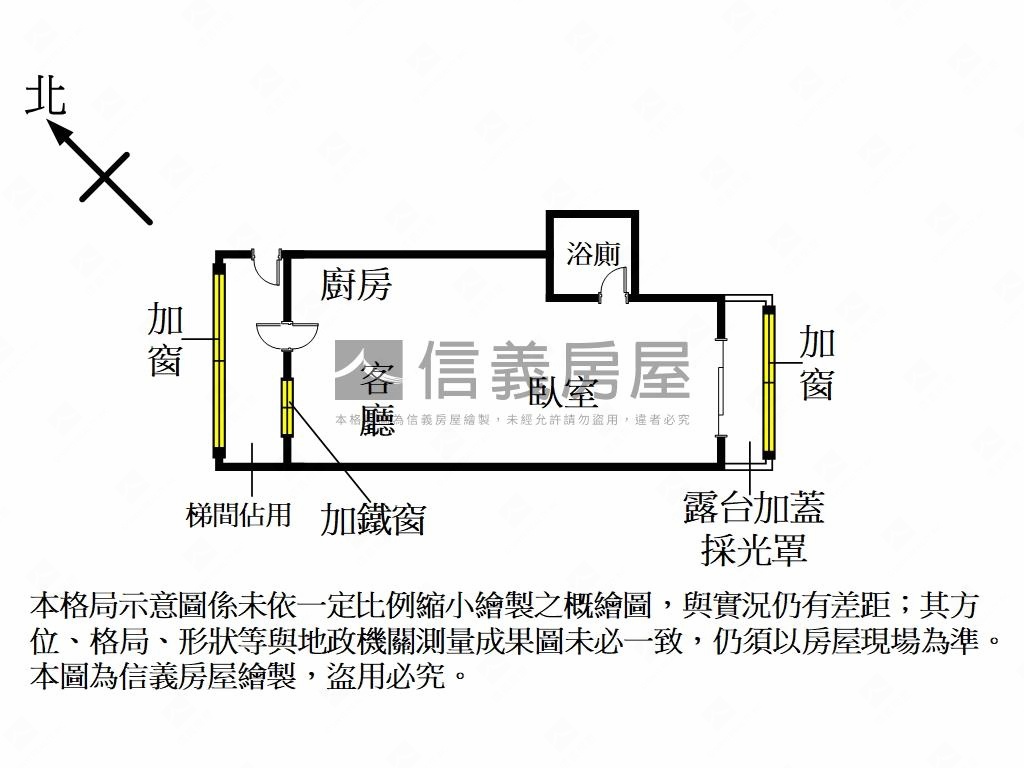 縣政三街大空間房屋室內格局與周邊環境