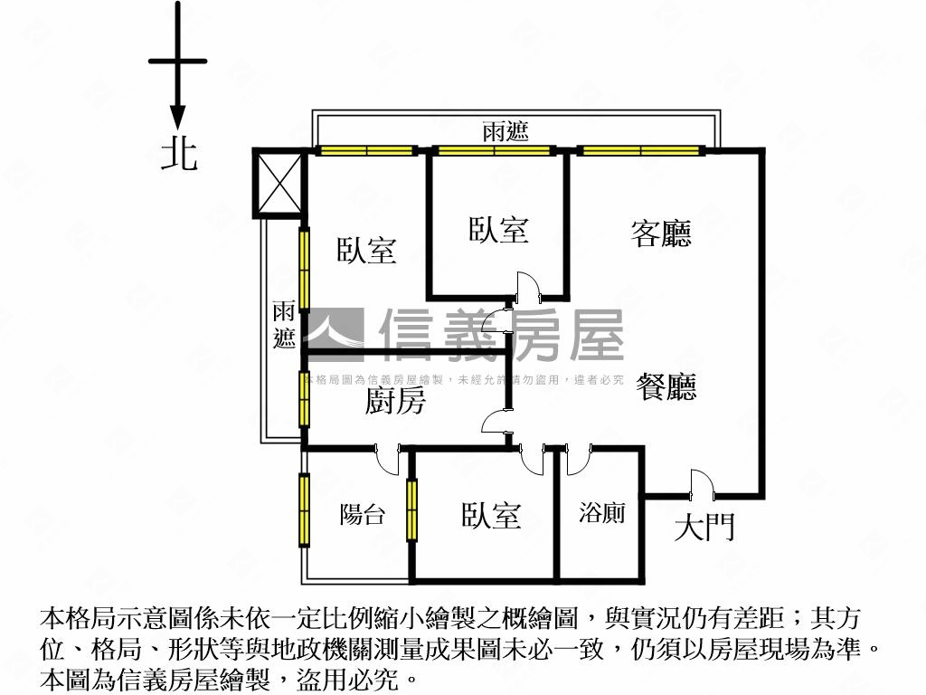 新市鎮海洋都心三房車位房屋室內格局與周邊環境