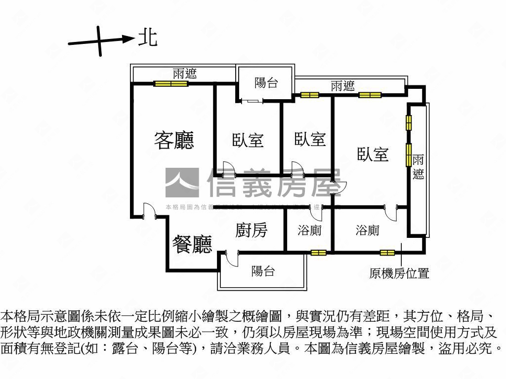 紐約花園美麗大三房房屋室內格局與周邊環境