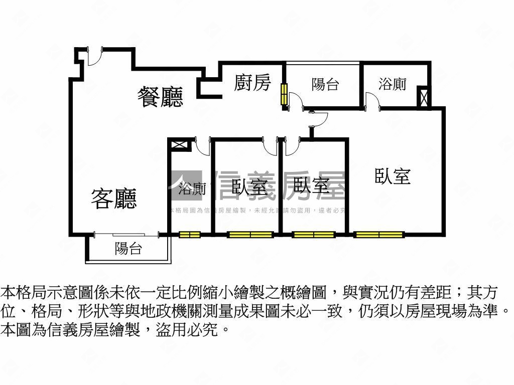 士林竣Ａ２＿五樓３房車位房屋室內格局與周邊環境