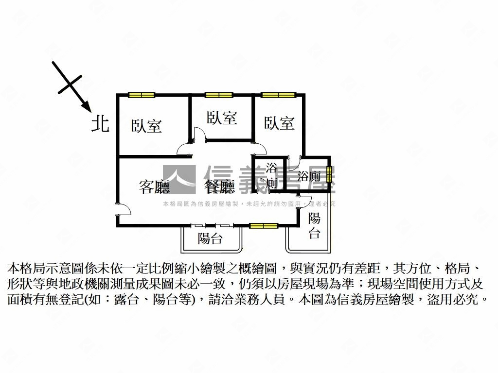 雲峰２Ｃ三房裝潢美屋房屋室內格局與周邊環境