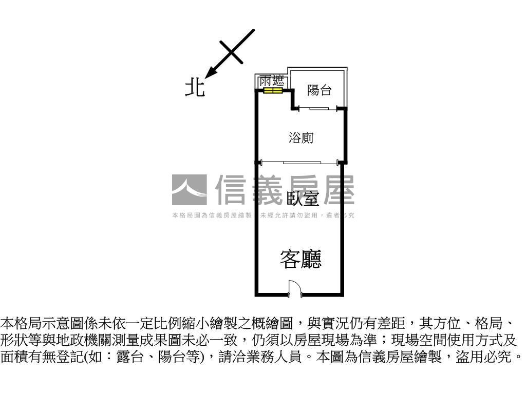 誠售！湯院子裝潢美屋房屋室內格局與周邊環境