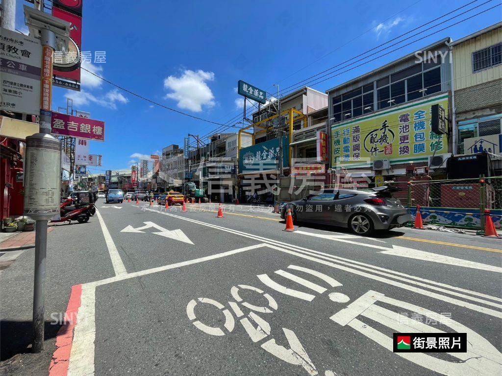 安和路吃市店住房屋室內格局與周邊環境