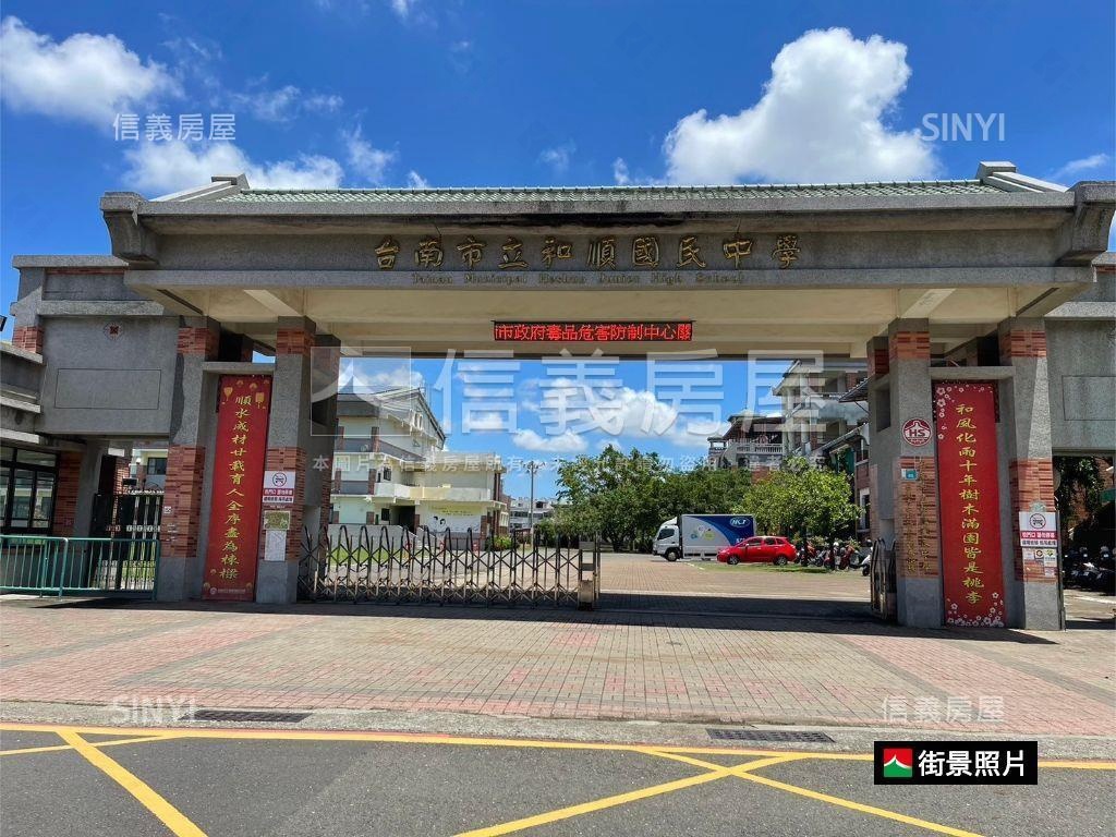 安和路吃市店住房屋室內格局與周邊環境