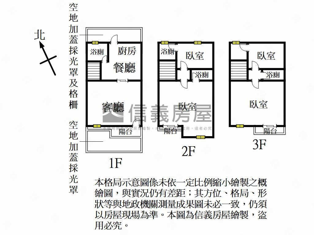 玉禾院２雙車四房美墅房屋室內格局與周邊環境