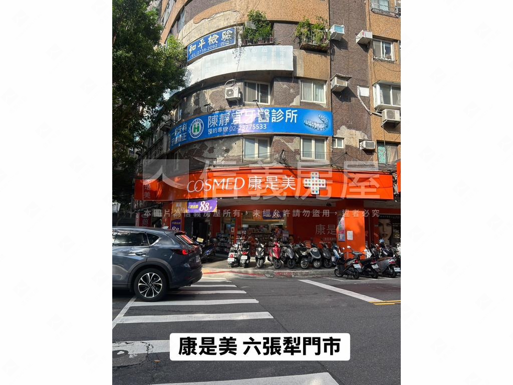 六張犁捷運美妝三房房屋室內格局與周邊環境